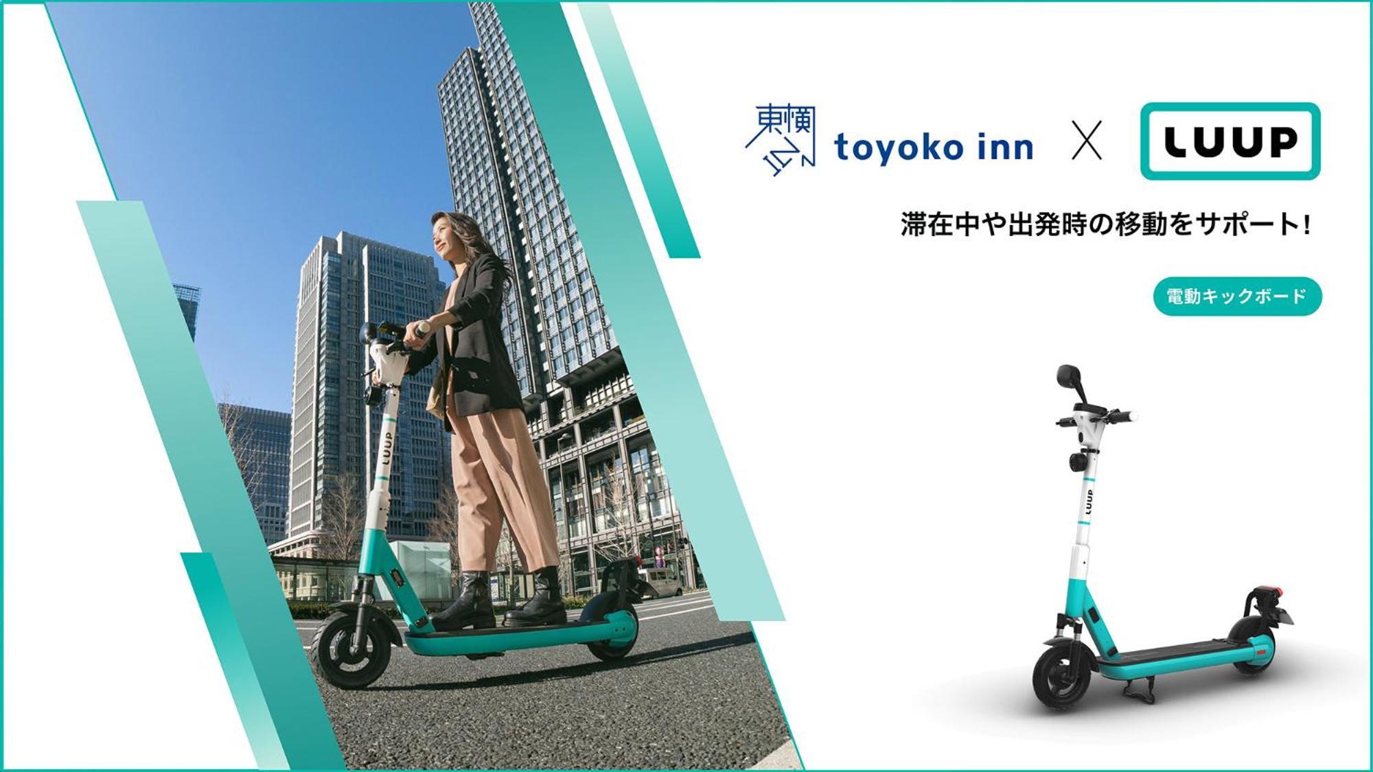 Toyoko Inn Sendai Higashi-Guchi No 2 Eksteriør bilde