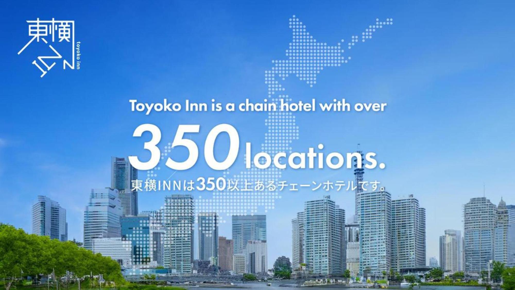 Toyoko Inn Sendai Higashi-Guchi No 2 Eksteriør bilde