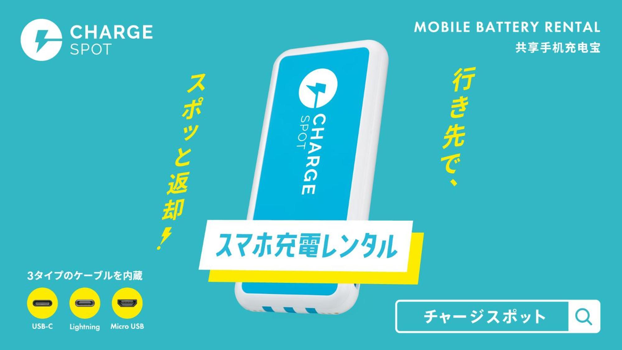 Toyoko Inn Sendai Higashi-Guchi No 2 Eksteriør bilde