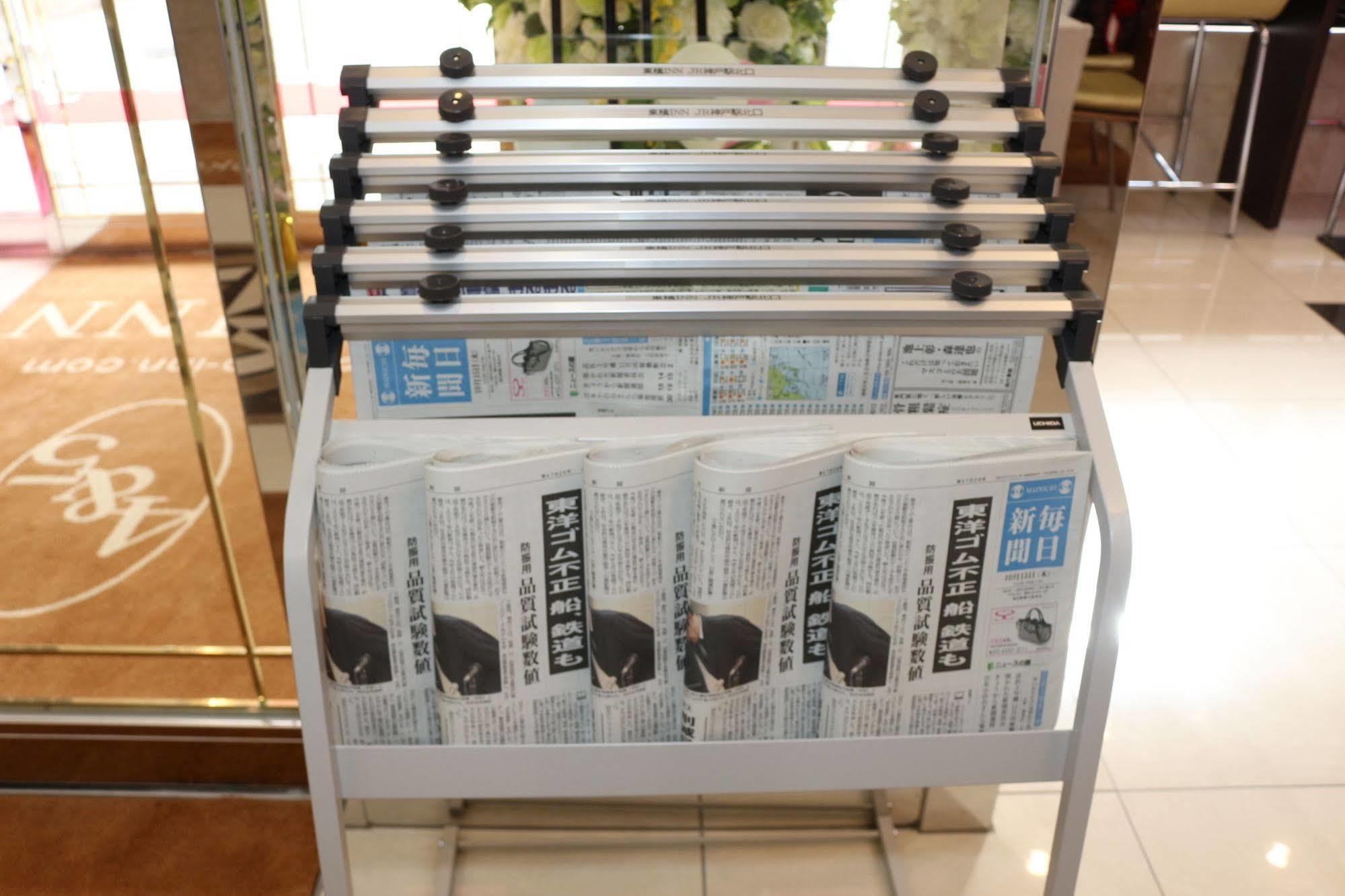 Toyoko Inn Sendai Higashi-Guchi No 2 Eksteriør bilde